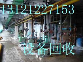 河北保定北京庫房廠子工廠設(shè)備回收詳細(xì)報價圖片,河北保定北京庫房廠子工廠設(shè)備回收詳細(xì)報價高清圖片 北京興杰物資回收公司,