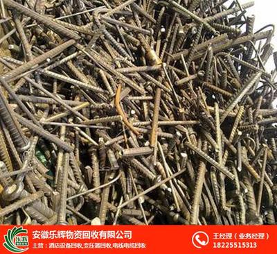 合肥廢鐵回收_工廠廢鐵回收_安徽樂(lè)輝 推薦商家